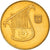 Coin, Israel, 1/2 New Sheqel, 1985, AU(50-53), Aluminum-Bronze, KM:159