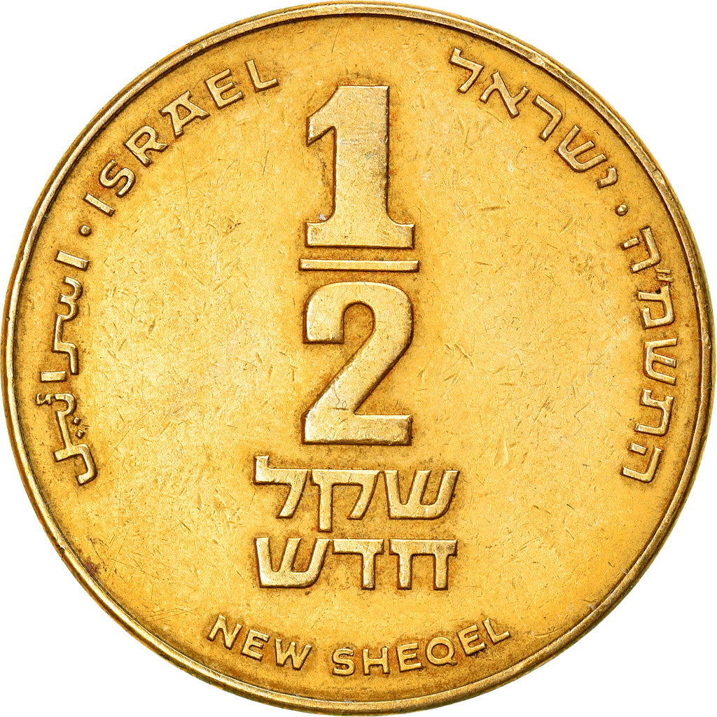Munten, Israël, 1/2 New Sheqel, 1985, ZF+, Aluminum-Bronze, KM:159