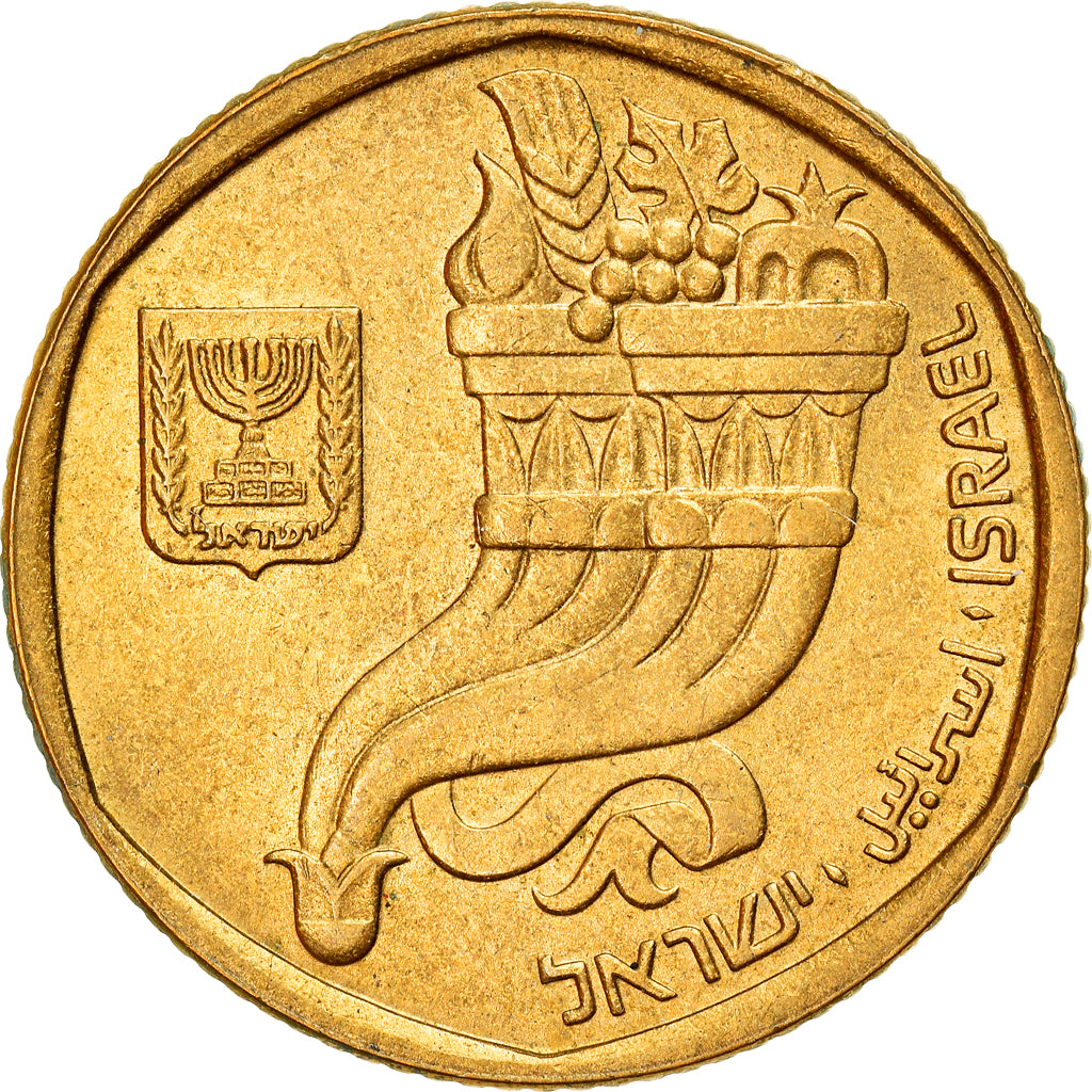 Münze, Israel, 5 Sheqalim, 1982, VZ, Aluminum-Bronze, KM:118