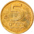 Moneda, Israel, 5 Sheqalim, 1984, MBC, Aluminio - bronce, KM:118