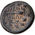 Moeda, Lídia, Sardes, Bronze Æ, 133 BC-14 AD, VF(20-25), Bronze, BMC:10