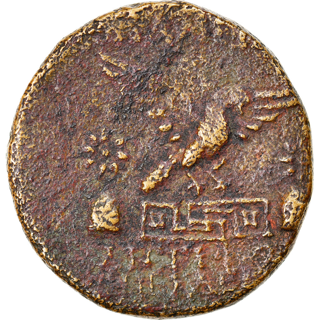 Monnaie, Phrygie, Apameia, Bronze Æ, 88-40 BC, TB, Bronze, SNG-Cop:164
