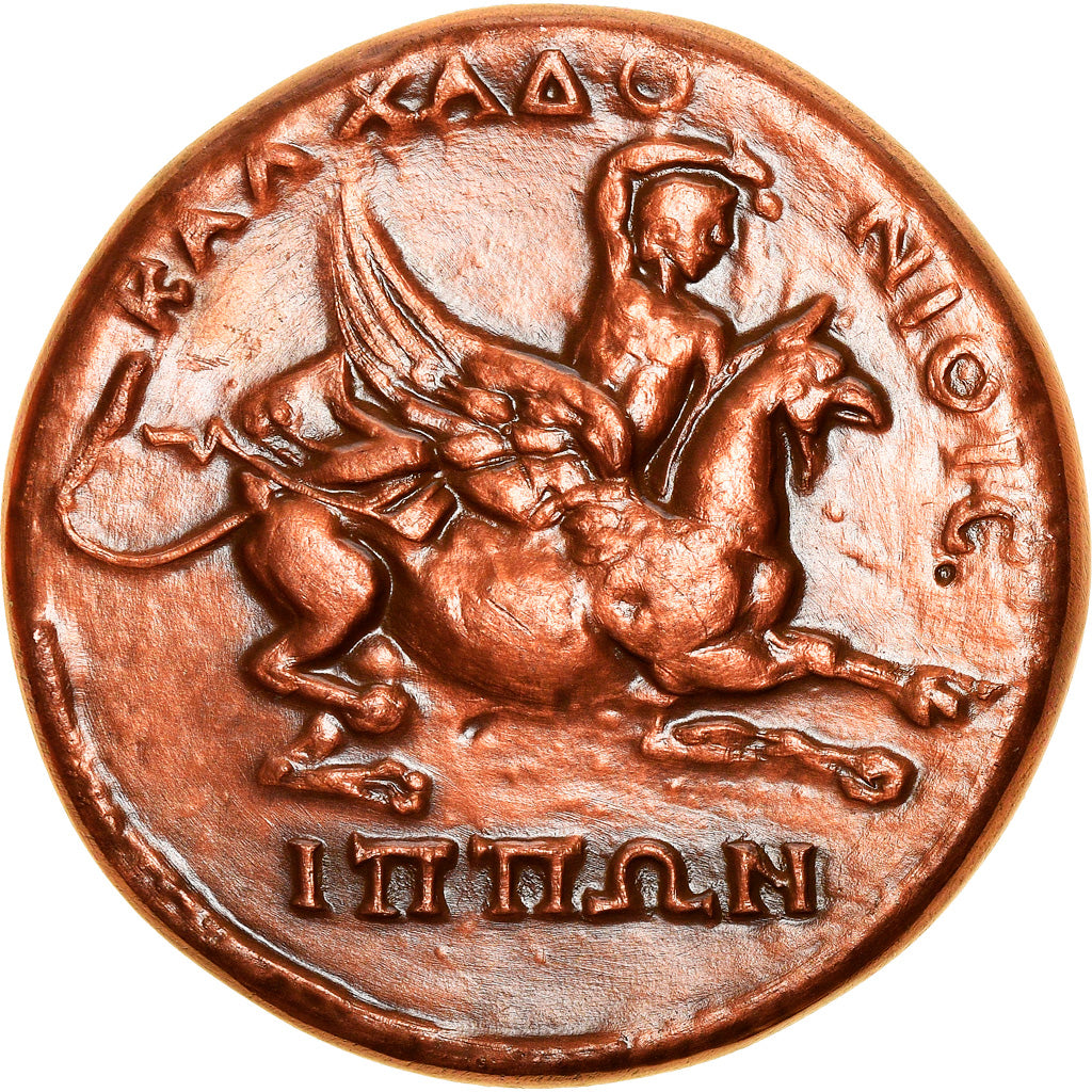 France, Medal, Reproduction Monnaie Antique,  Antinous, History, 1968, MS(63)