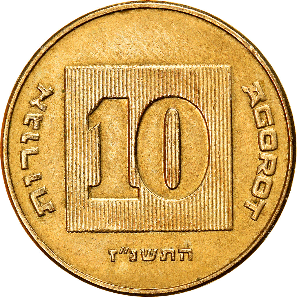Coin, Israel, 10 Agorot, 1997, AU(50-53), Aluminum-Bronze, KM:158
