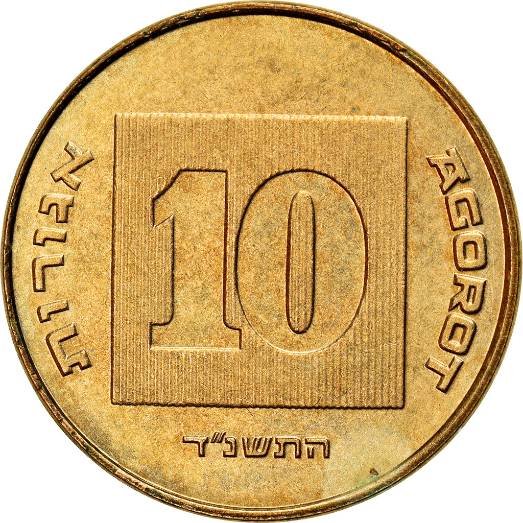 Moneta, Israele, 10 Agorot, 1994, SPL-, Alluminio-bronzo, KM:158