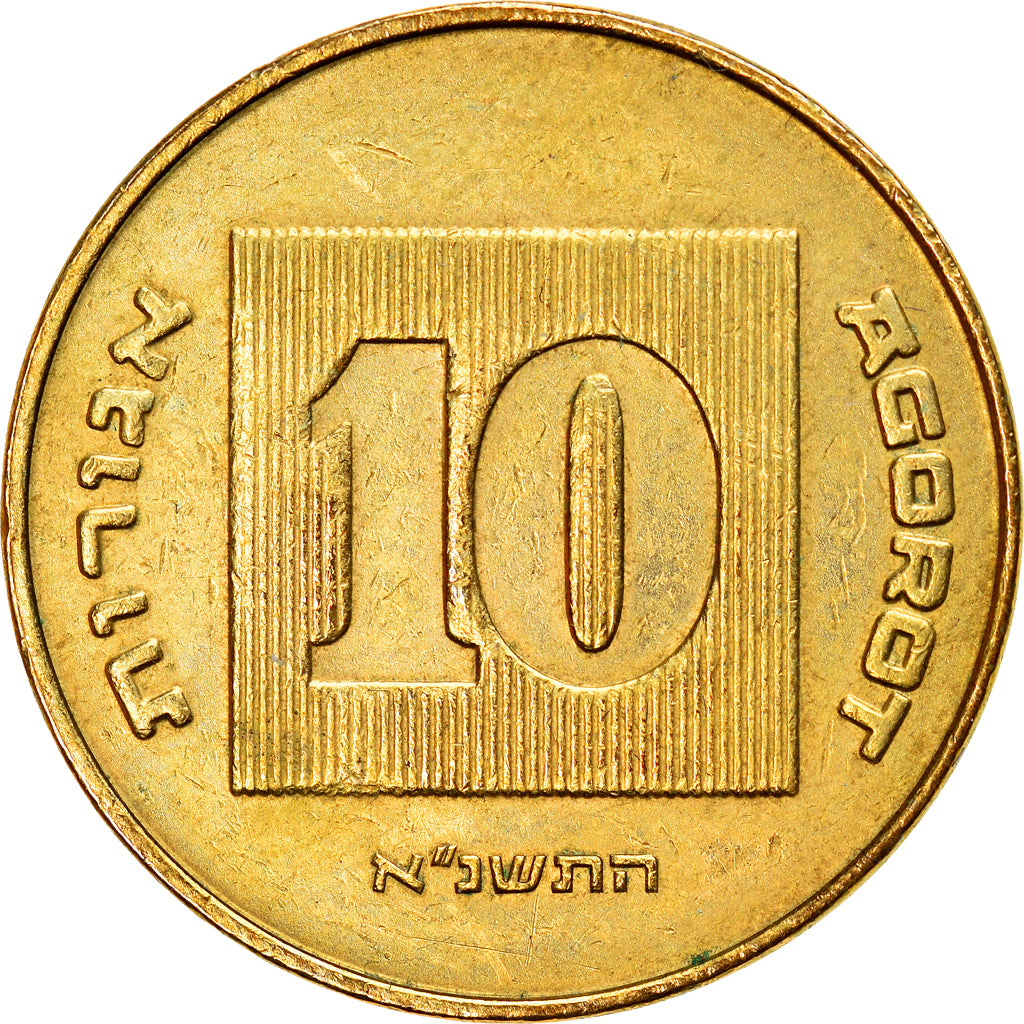 Münze, Israel, 10 Agorot, 1991, SS+, Aluminum-Bronze, KM:158