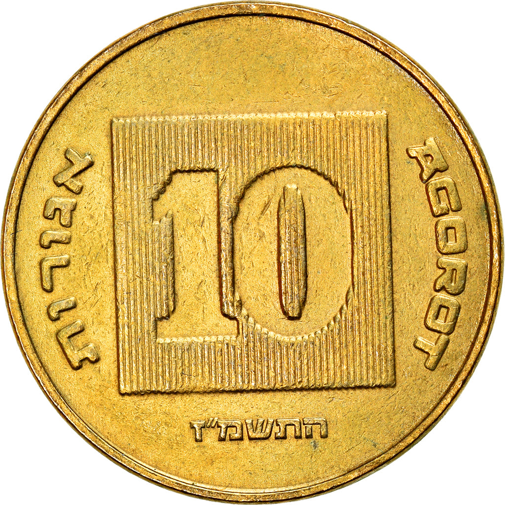 Monnaie, Israel, 10 Agorot, 1987, TTB+, Aluminum-Bronze, KM:158