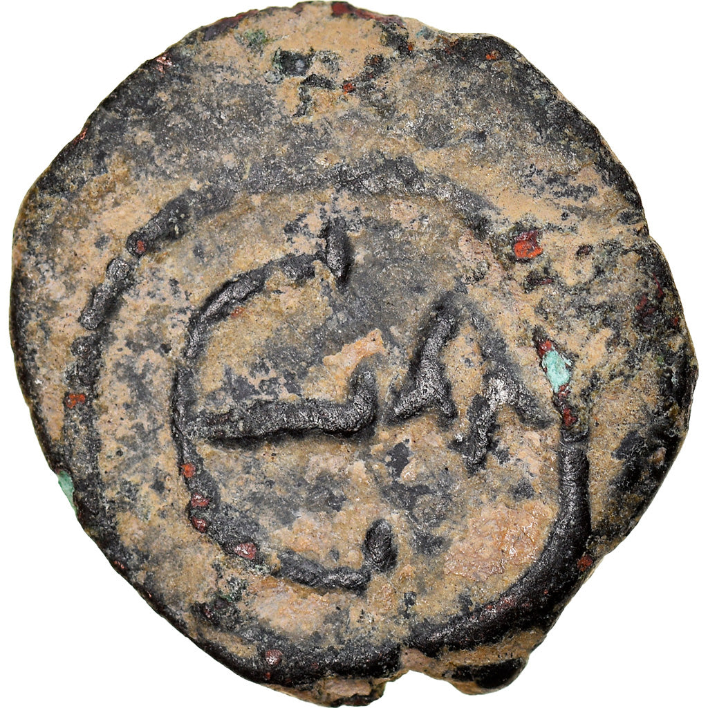 Moneta, Justin II, Pentanummium, 565-578 AD, Constantinople, MB+, Rame, Sear:363