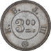 Monnaie, Allemagne, K.B.J. III - POW Camp, Buer in Westfalen, 3 Mark, TTB, Zinc