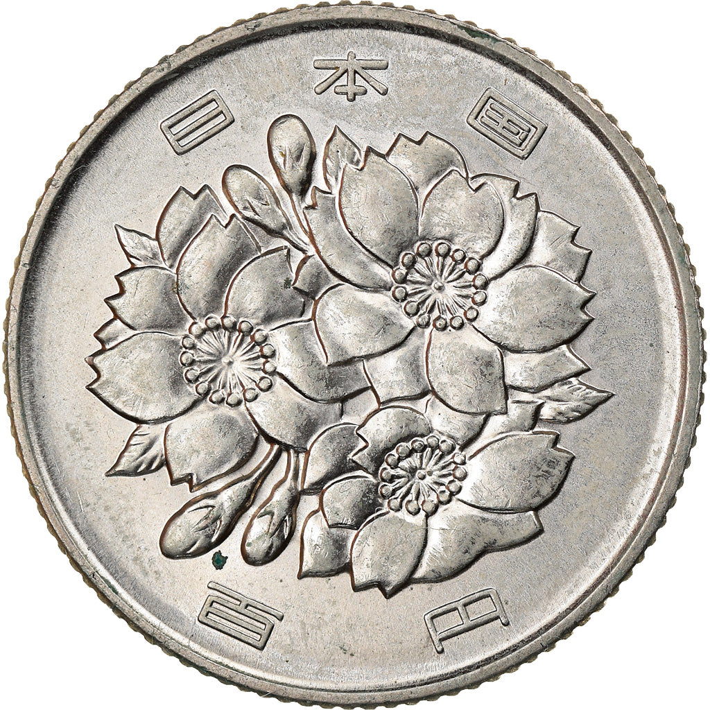 Coin, Japan, Hirohito, 100 Yen, 1970, AU(50-53), Copper-nickel, KM:82