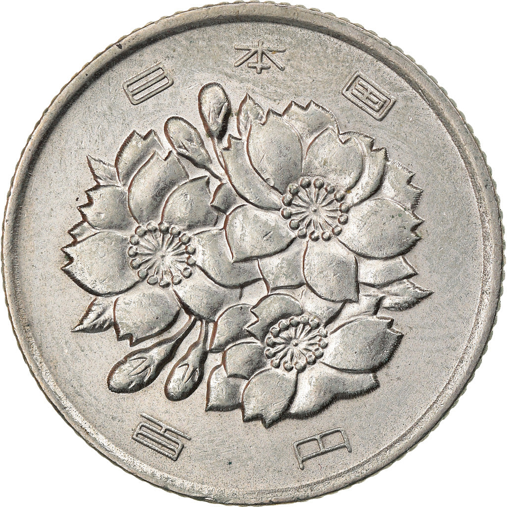 Coin, Japan, Hirohito, 100 Yen, 1973, AU(50-53), Copper-nickel, KM:82