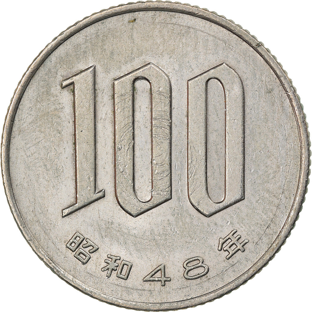 Coin, Japan, Hirohito, 100 Yen, 1973, AU(50-53), Copper-nickel, KM:82