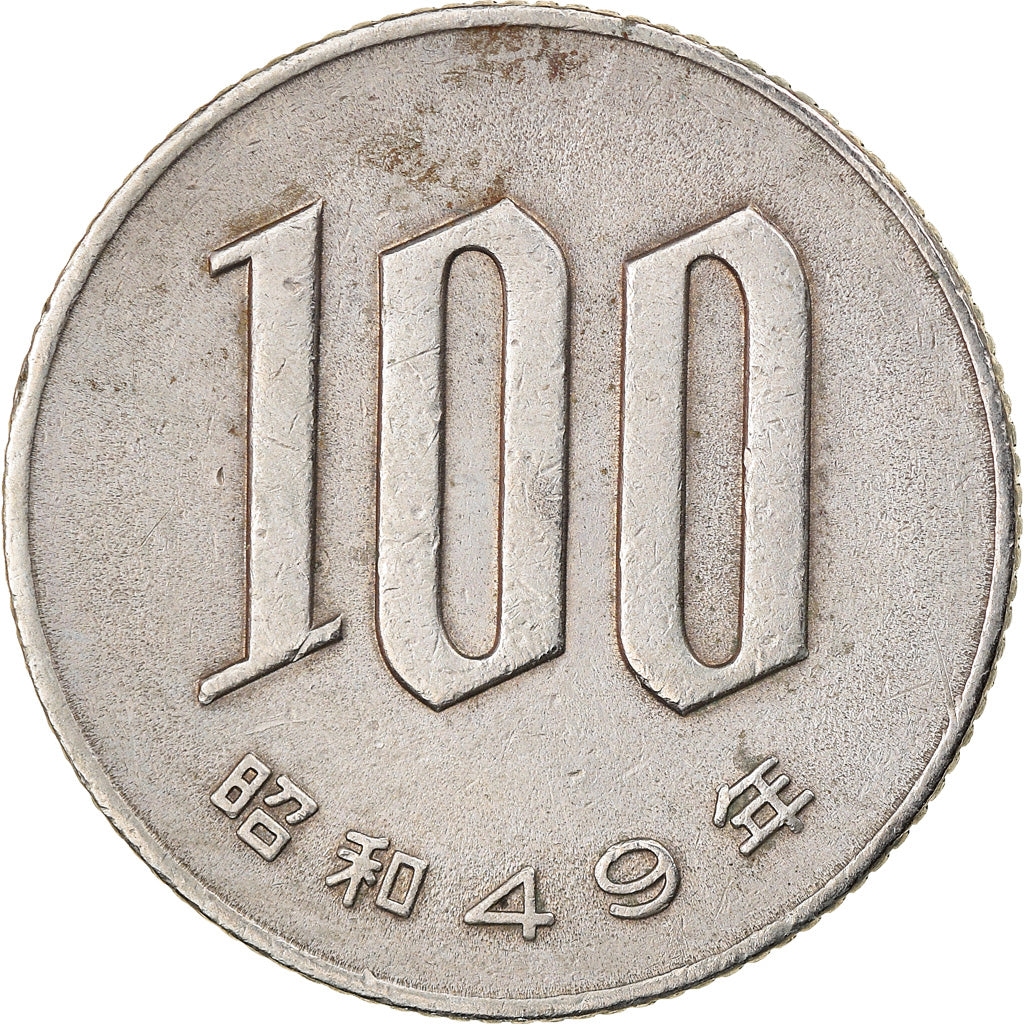Coin, Japan, Hirohito, 100 Yen, 1974, EF(40-45), Copper-nickel, KM:82