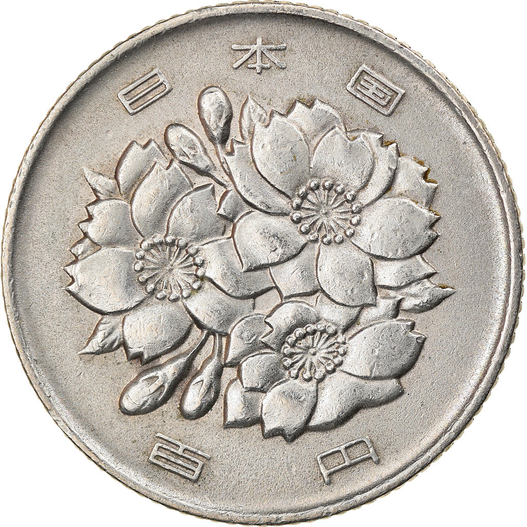 Moneta, Giappone, Hirohito, 100 Yen, 1976, BB+, Rame-nichel, KM:82