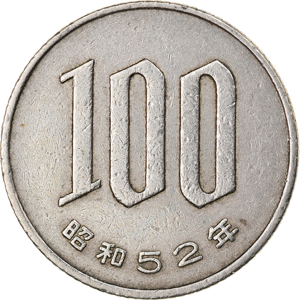 Coin, Japan, Hirohito, 100 Yen, 1977, EF(40-45), Copper-nickel, KM:82