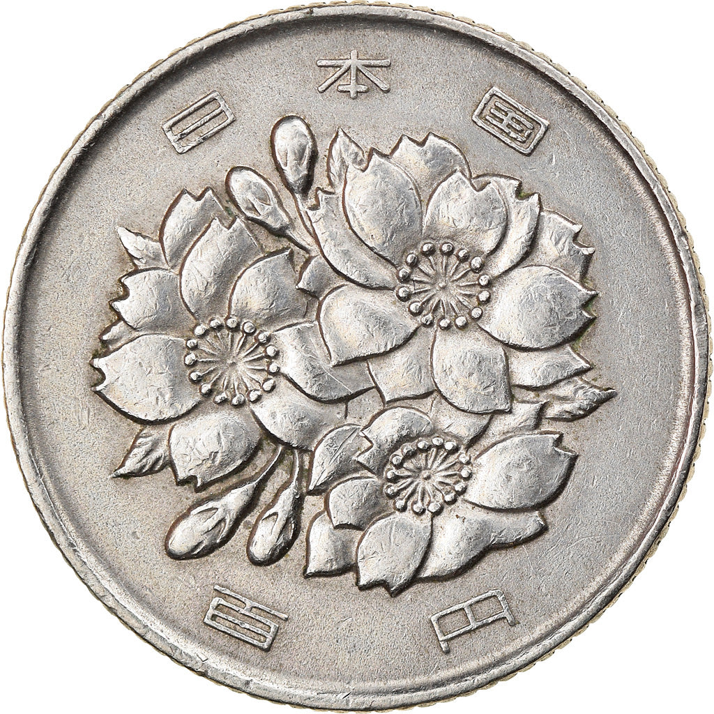 Coin, Japan, Hirohito, 100 Yen, 1978, EF(40-45), Copper-nickel, KM:82