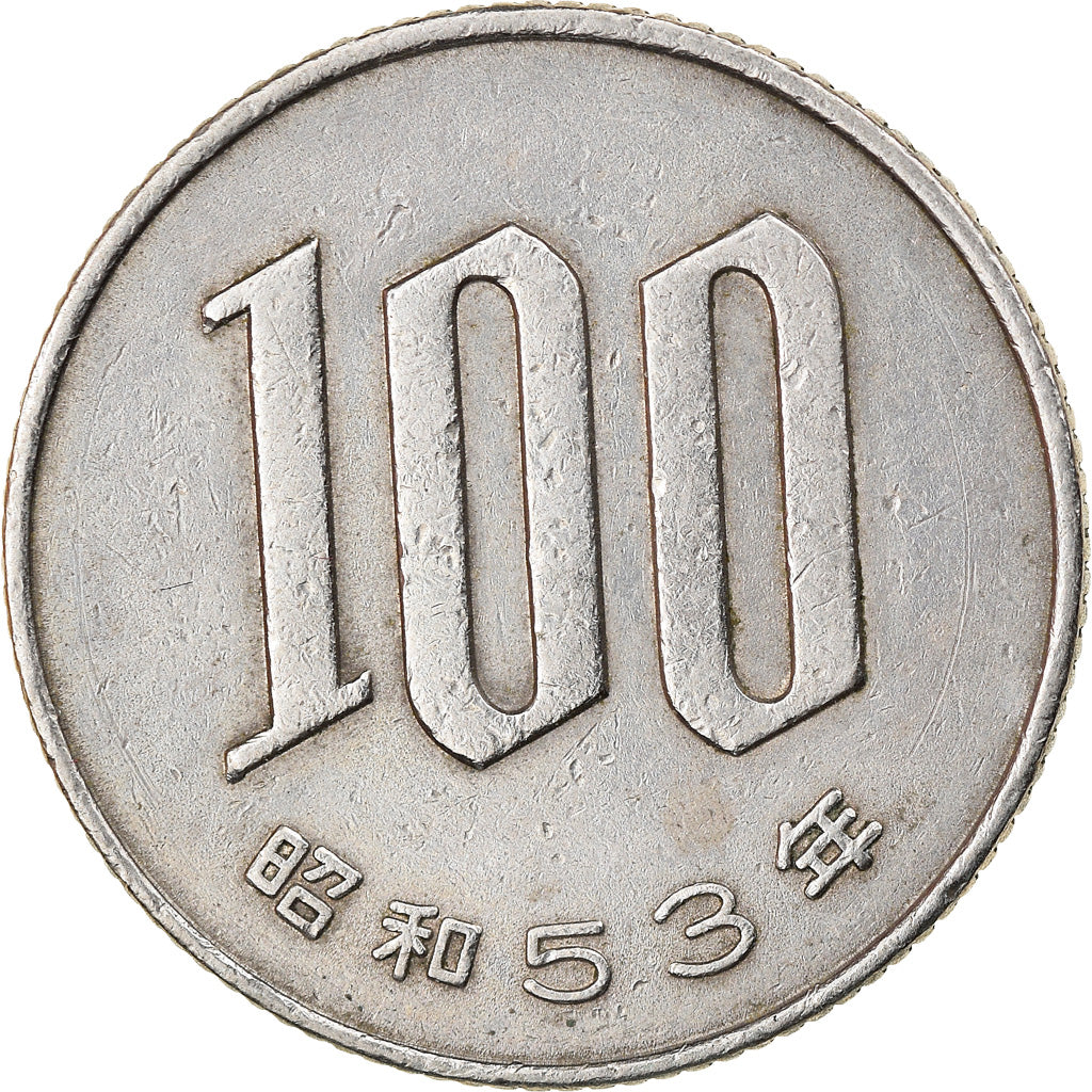 Coin, Japan, Hirohito, 100 Yen, 1978, EF(40-45), Copper-nickel, KM:82