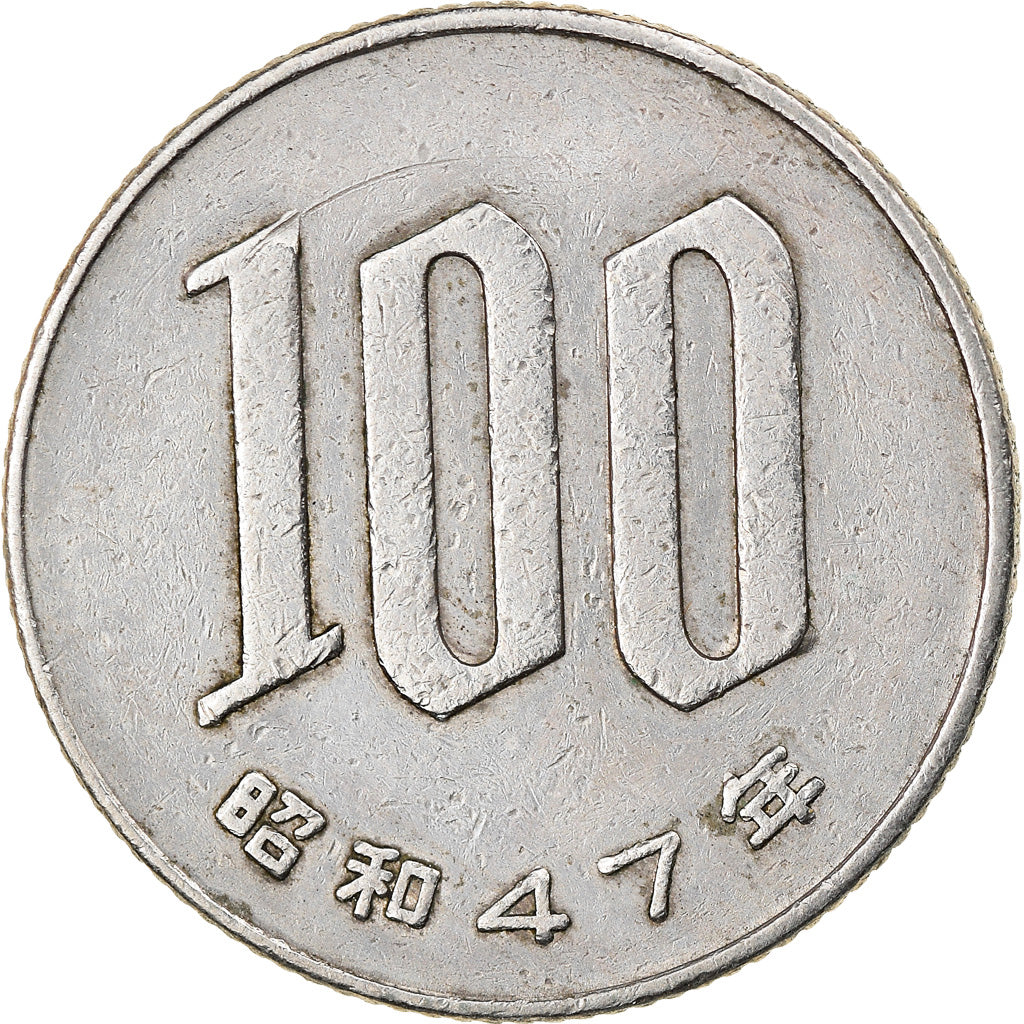 Coin, Japan, Hirohito, 100 Yen, 1972, EF(40-45), Copper-nickel, KM:82