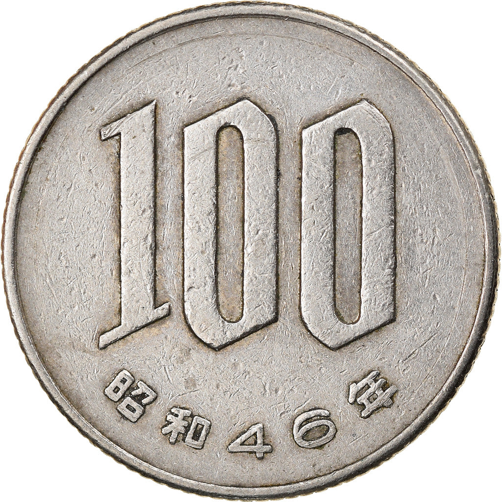 Coin, Japan, Hirohito, 100 Yen, 1971, EF(40-45), Copper-nickel, KM:82
