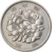 Coin, Japan, Hirohito, 100 Yen, 1968, EF(40-45), Copper-nickel, KM:82