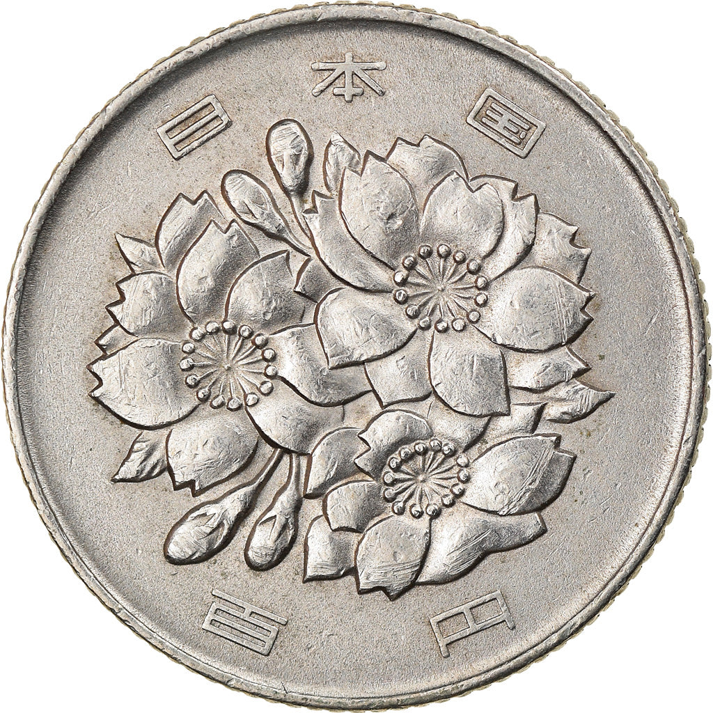 Coin, Japan, Hirohito, 100 Yen, 1980, AU(50-53), Copper-nickel, KM:82