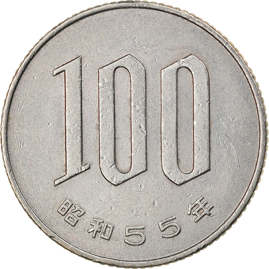 Coin, Japan, Hirohito, 100 Yen, 1980, AU(50-53), Copper-nickel, KM:82
