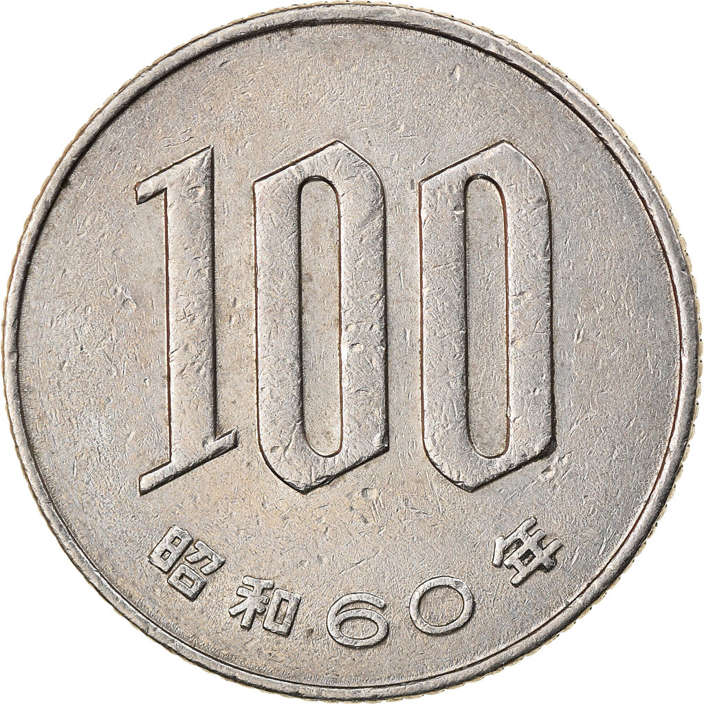 Coin, Japan, Hirohito, 100 Yen, 1985, AU(50-53), Copper-nickel, KM:82