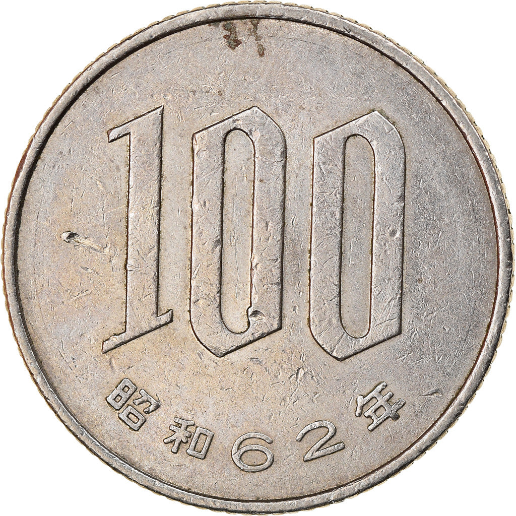 Coin, Japan, Hirohito, 100 Yen, 1987, EF(40-45), Copper-nickel, KM:82