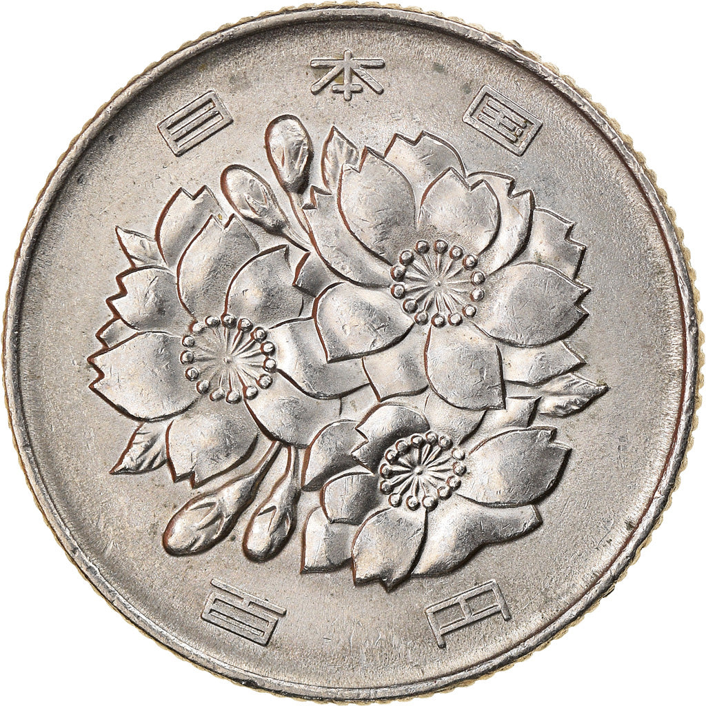 Coin, Japan, Akihito, 100 Yen, 1990, AU(55-58), Copper-nickel, KM:98.2