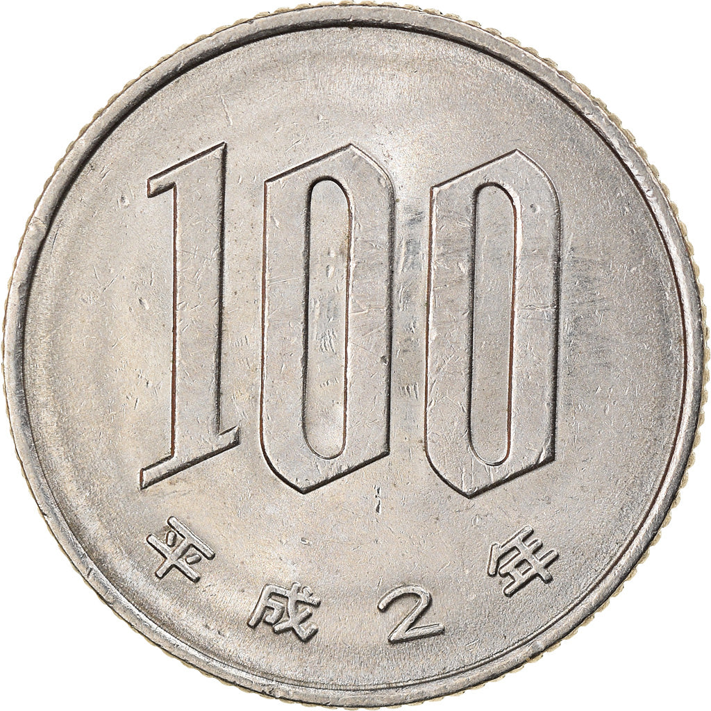 Coin, Japan, Akihito, 100 Yen, 1990, AU(55-58), Copper-nickel, KM:98.2