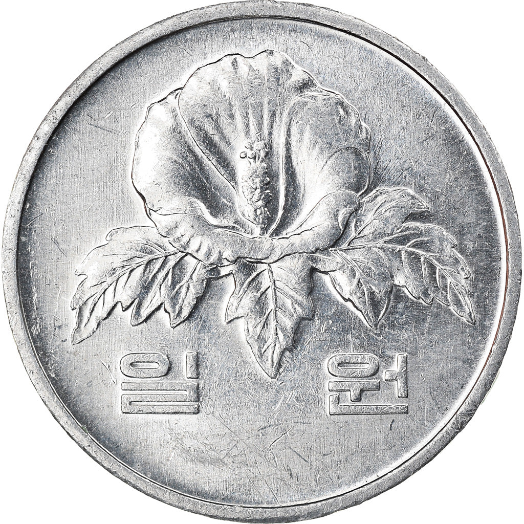 Coin, KOREA-SOUTH, Won, 1988, EF(40-45), Aluminum, KM:31