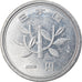 Monnaie, Japon, Akihito, Yen, 1989, TTB+, Aluminium, KM:95.1