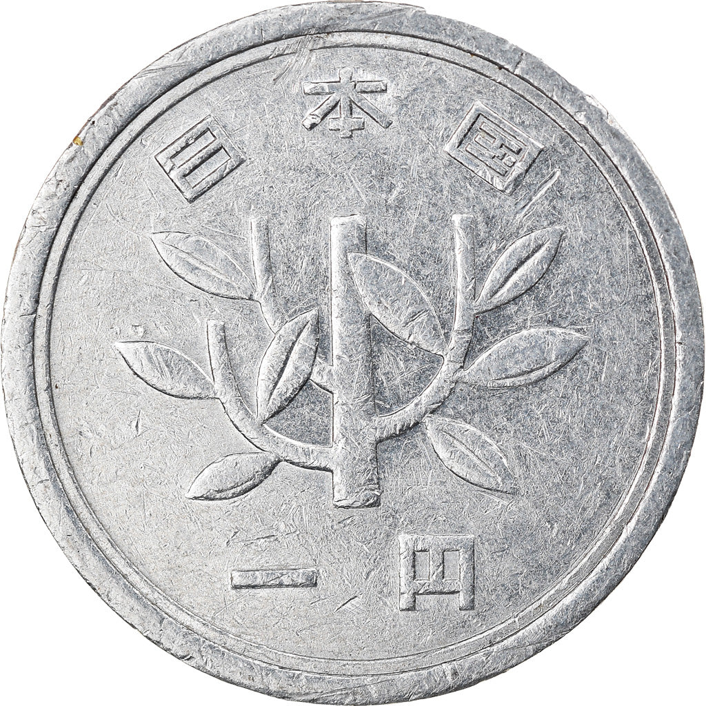 Münze, Japan, Hirohito, Yen, 1971, SS, Aluminium, KM:74