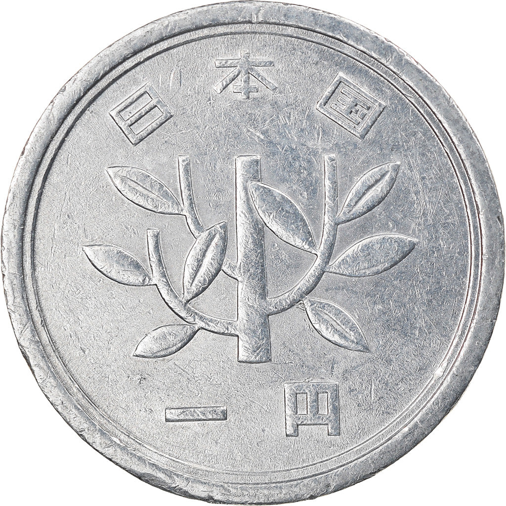 Coin, Japan, Hirohito, Yen, 1962, EF(40-45), Aluminum, KM:74
