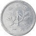 Coin, Japan, Hirohito, Yen, 1962, EF(40-45), Aluminum, KM:74