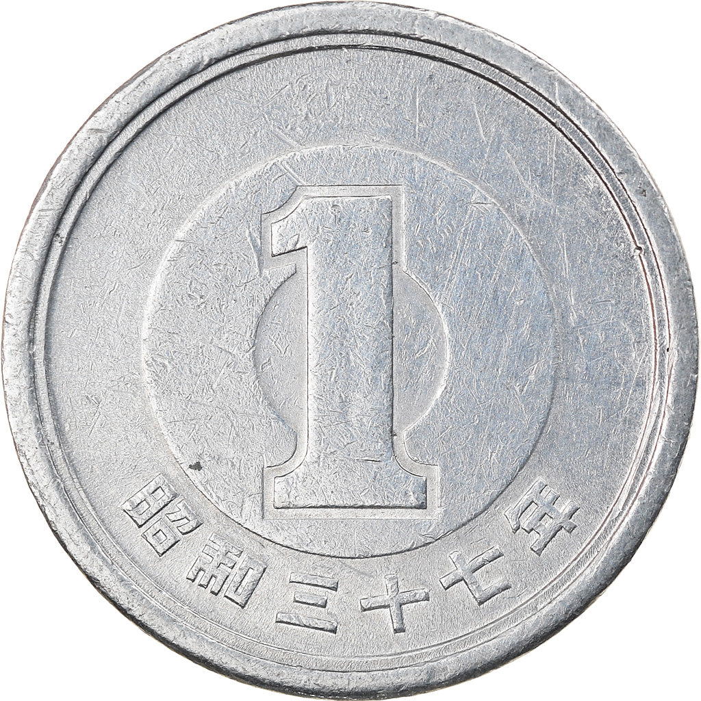 Coin, Japan, Hirohito, Yen, 1962, EF(40-45), Aluminum, KM:74
