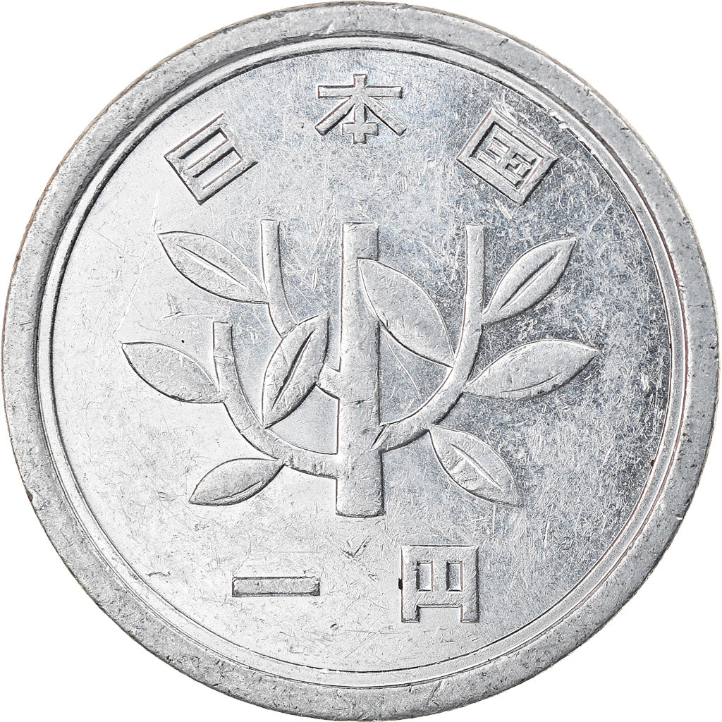 Coin, Japan, Hirohito, Yen, 1981, EF(40-45), Aluminum, KM:74