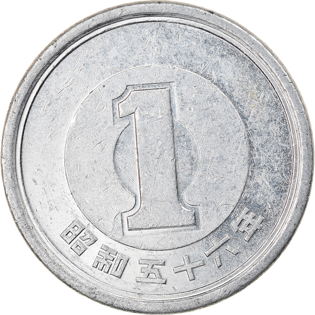 Coin, Japan, Hirohito, Yen, 1981, EF(40-45), Aluminum, KM:74