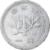Moneda, Japón, Hirohito, Yen, 1965, MBC, Aluminio, KM:74