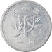 Moneta, Giappone, Hirohito, Yen, 1966, BB, Alluminio, KM:74