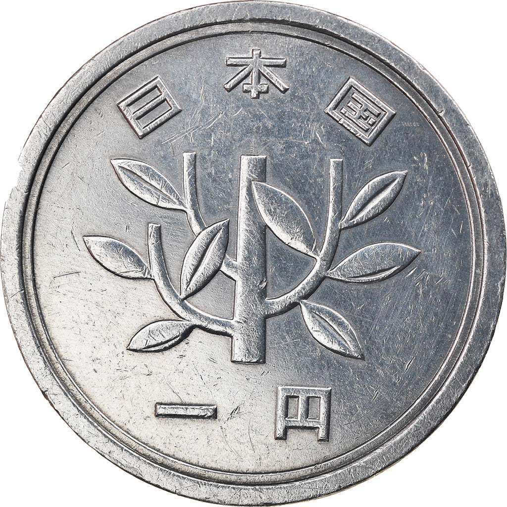 Coin, Japan, Hirohito, Yen, 1972, EF(40-45), Aluminum, KM:74