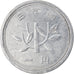 Münze, Japan, Hirohito, Yen, 1973, SS, Aluminium, KM:74