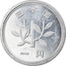 Moneta, Japonia, Akihito, Yen, 1991, AU(50-53), Aluminium, KM:95.2