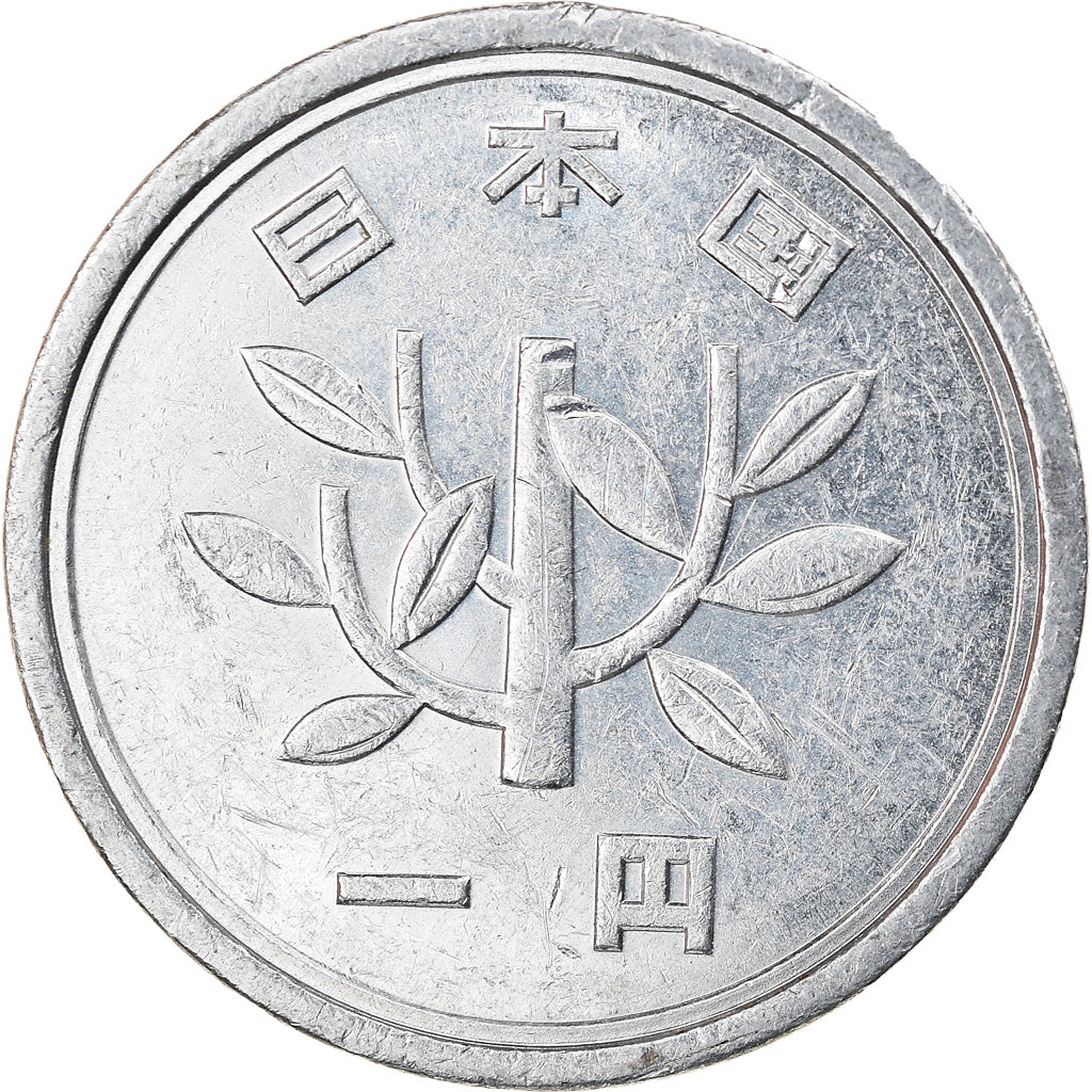 Coin, Japan, Akihito, Yen, 1994, EF(40-45), Aluminum, KM:95.2