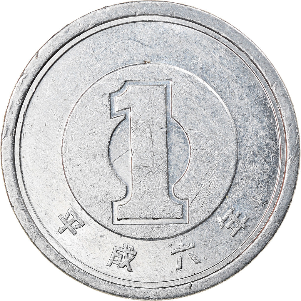 Coin, Japan, Akihito, Yen, 1994, EF(40-45), Aluminum, KM:95.2