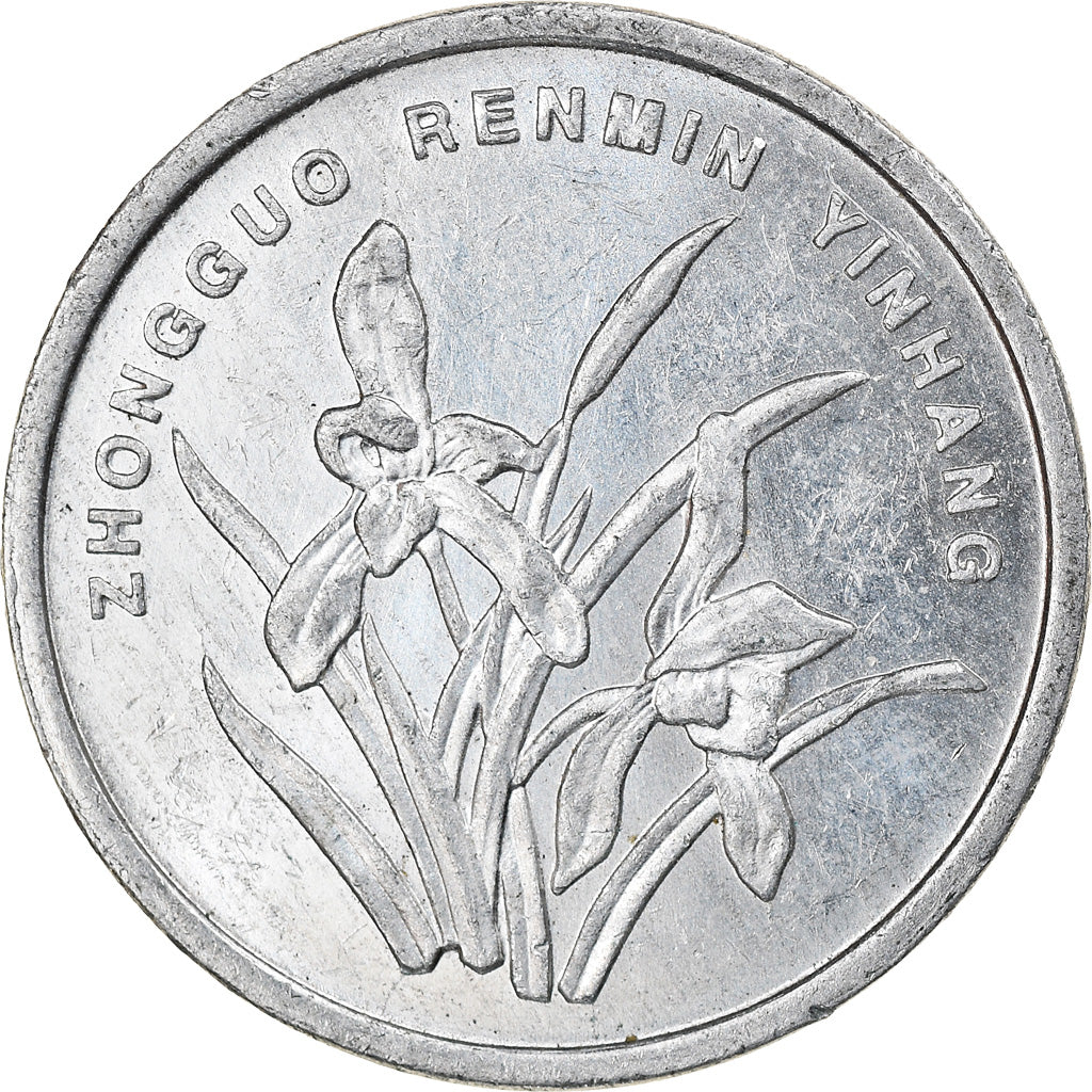 Coin, CHINA, PEOPLE'S REPUBLIC, Jiao, 2000, AU(55-58), Aluminum, KM:1210