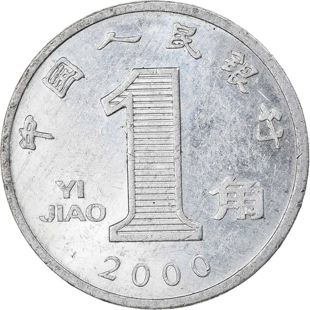 Coin, CHINA, PEOPLE'S REPUBLIC, Jiao, 2000, AU(55-58), Aluminum, KM:1210