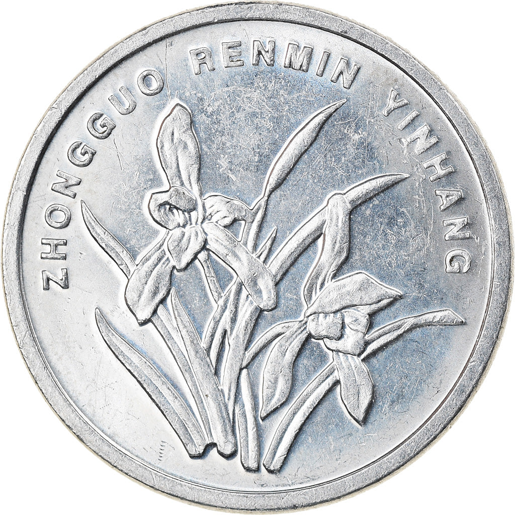 Coin, CHINA, PEOPLE'S REPUBLIC, Jiao, 1999, MS(60-62), Aluminum, KM:1210
