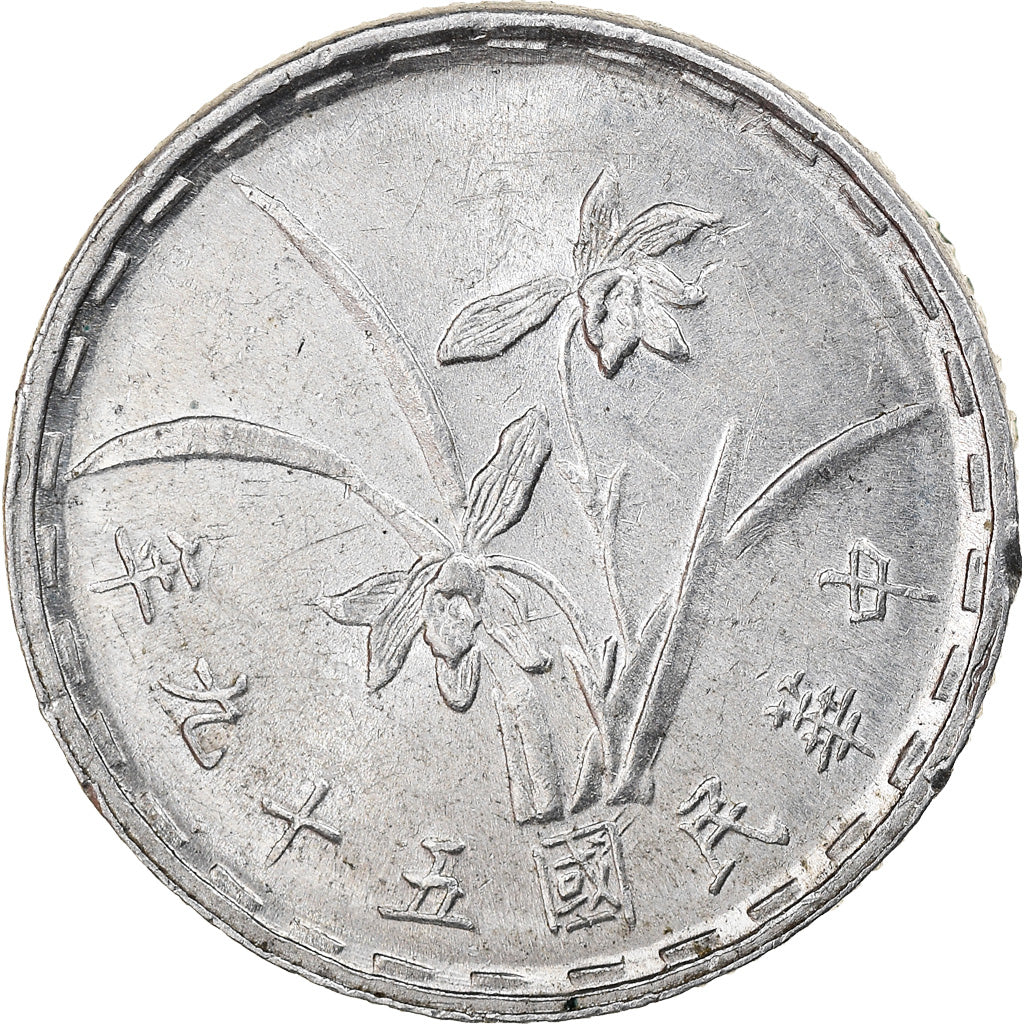 Moeda, CHINA, REPÚBLICA DA, TAIWAN, Chiao, 1970, AU(55-58), Alumínio, KM:545