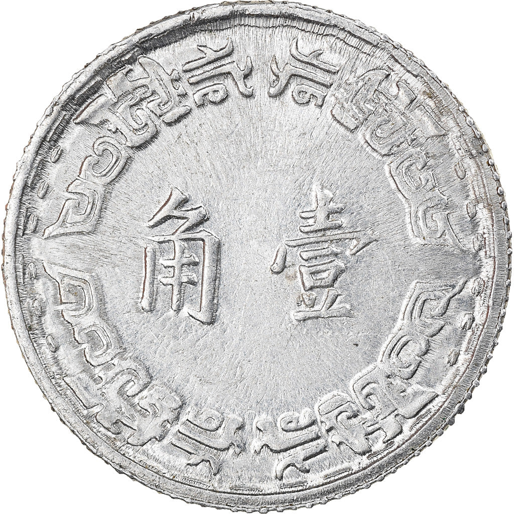 Moeda, CHINA, REPÚBLICA DA, TAIWAN, Chiao, 1970, AU(55-58), Alumínio, KM:545